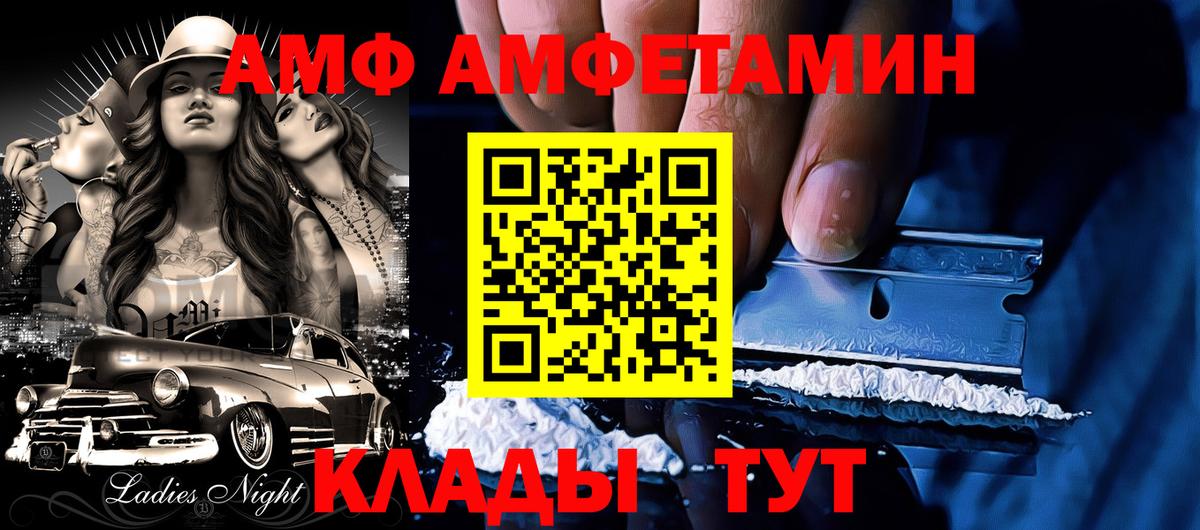 Amphetamine 98% Муром