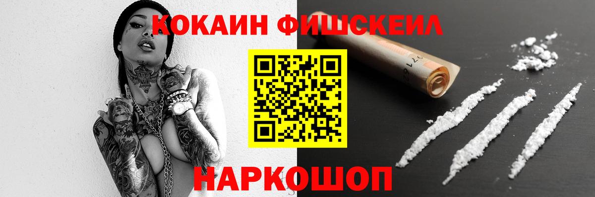 COCAIN Columbia Муром