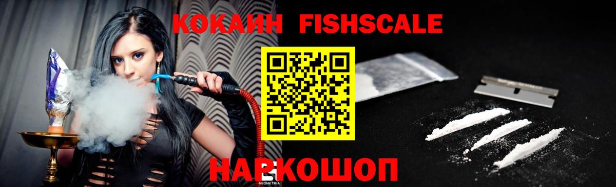 Муром  ЭКСТАЗИ  COCAIN  Вход с VPN  ГАШИШ  Меф   ТГК 