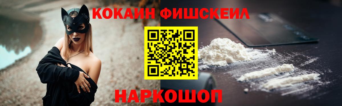 Муром  КОКАИН Columbia  Кокаин Эквадор  Вход с VPN 