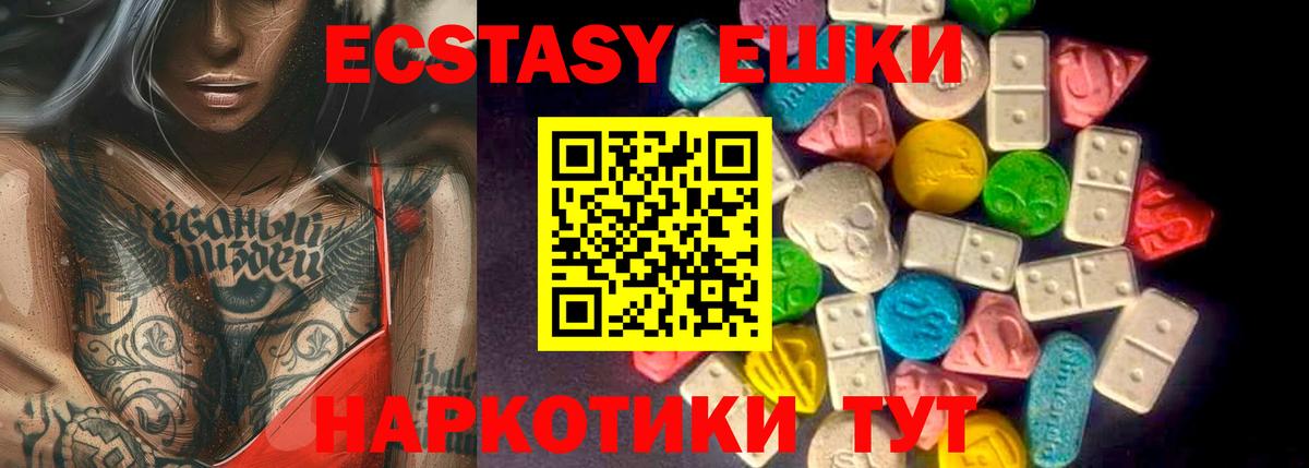 Экстази  хочу наркоту  Муром  ЭКСТАЗИ бентли  Вход с VPN 