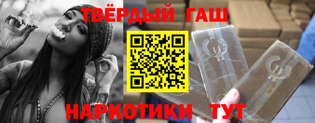 ГАШ гашик Муром