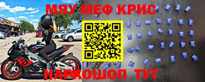 спиды Чебаркуль