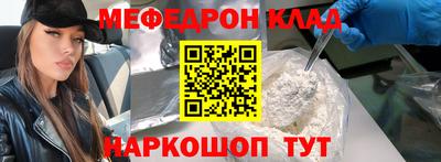 спиды Чебаркуль