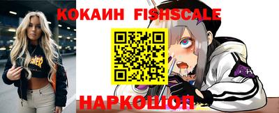 синтетический гашиш Чапаевск
