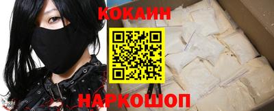 спиды Чебаркуль