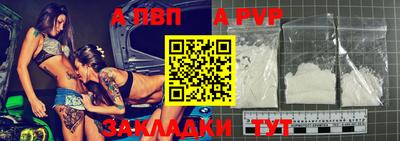 спиды Чебаркуль