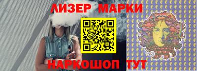 синтетический гашиш Чапаевск