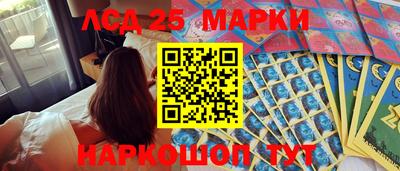 спиды Чебаркуль