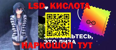 спиды Чебаркуль