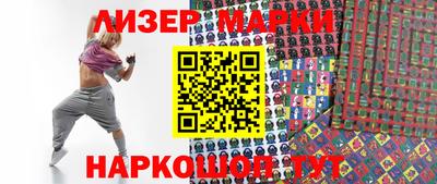 спиды Чебаркуль