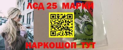 синтетический гашиш Чапаевск