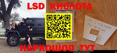 синтетический гашиш Чапаевск