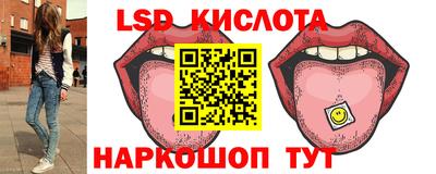 синтетический гашиш Чапаевск