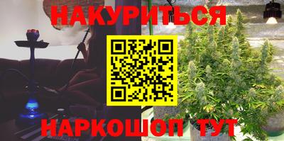 синтетический гашиш Чапаевск