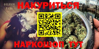 спиды Чебаркуль