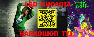 спиды Чебаркуль