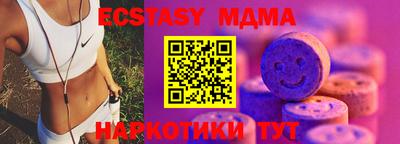 синтетический гашиш Чапаевск