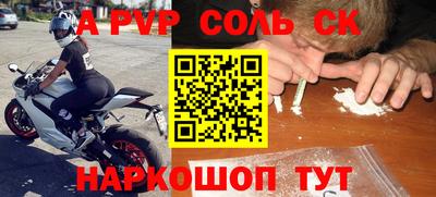синтетический гашиш Чапаевск