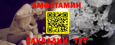 синтетический гашиш Чапаевск