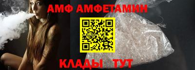 спиды Чебаркуль