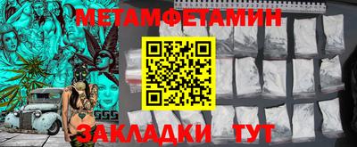 синтетический гашиш Чапаевск