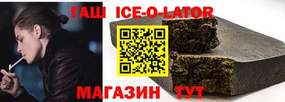 синтетический гашиш Чапаевск