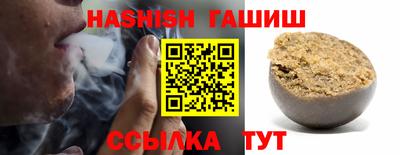 гашиш Чебоксары