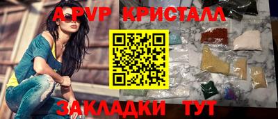 синтетический гашиш Чапаевск