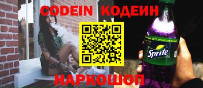 спиды Чебаркуль