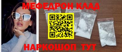спиды Чебаркуль