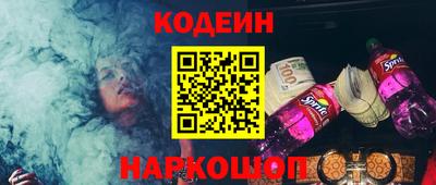 спиды Чебаркуль