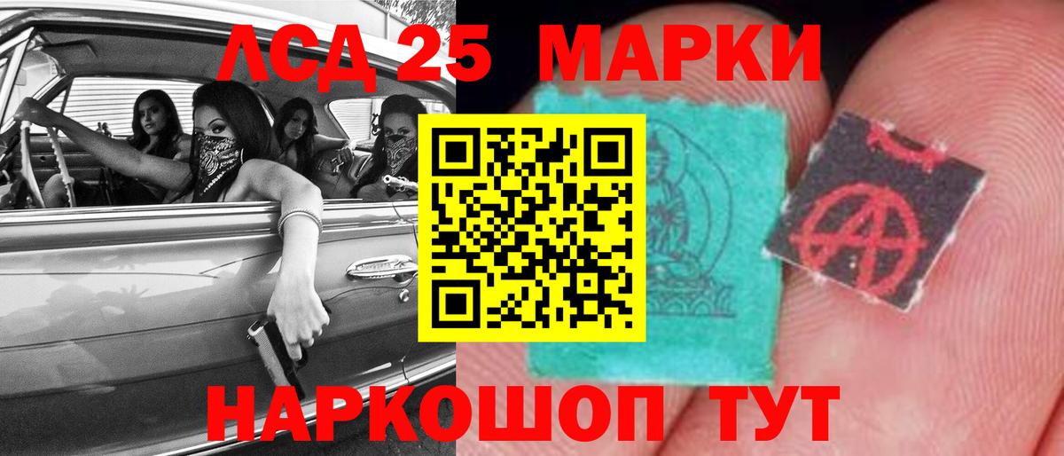 ЛСД экстази  ЛСД экстази ecstasy  Вход с VPN  Муром 