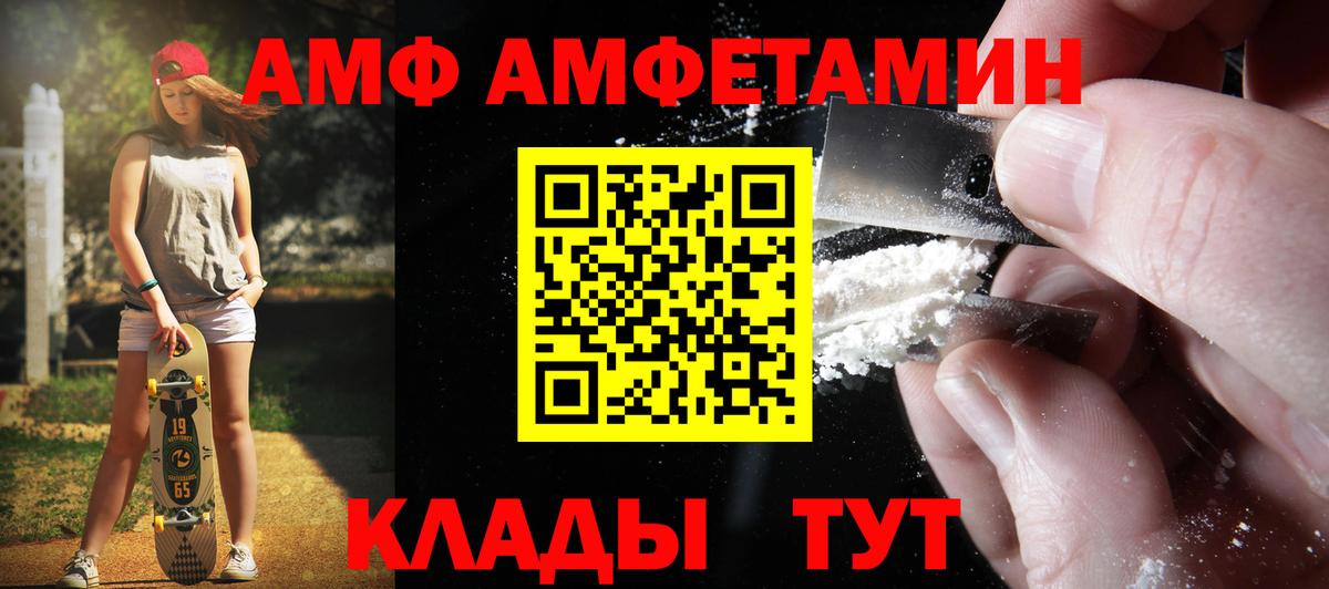 Муром  Метамфетамин витя  Вход с VPN 