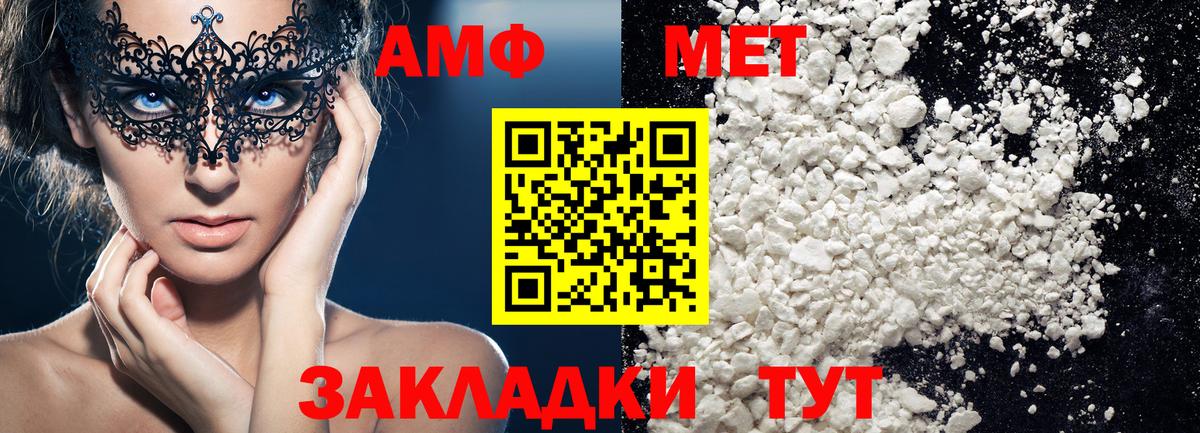 МЕТАДОН Муром