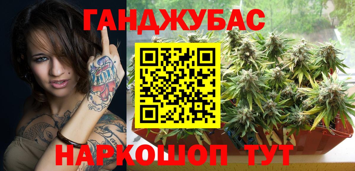 Шишки марихуана индика  Вход с VPN  Каннабис индика  Шишки марихуана индика  Муром  Шишки марихуана конопля 